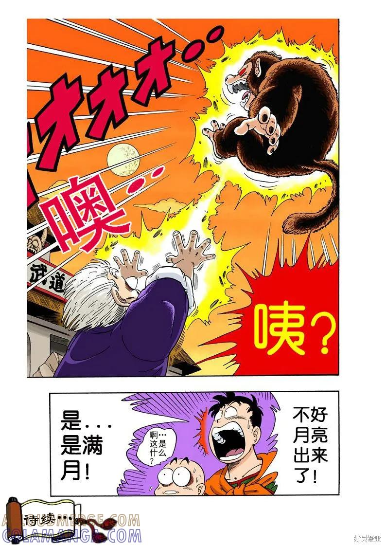第157页