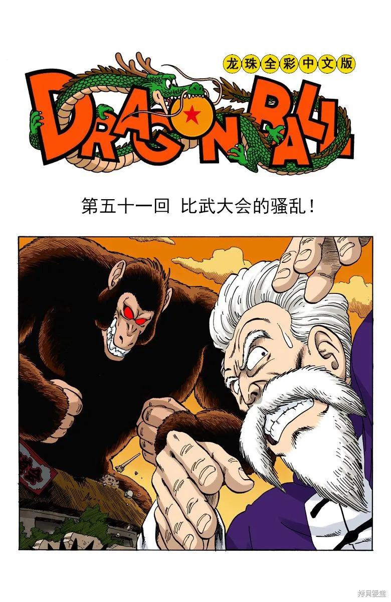 第158页