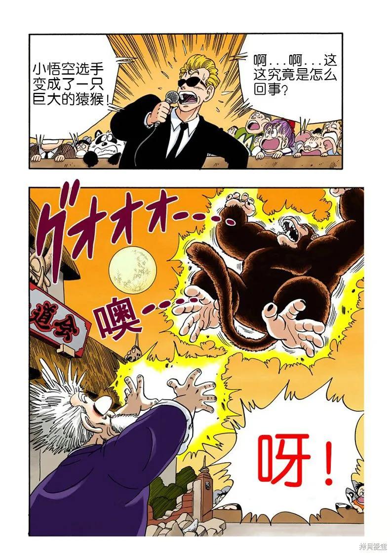 第159页