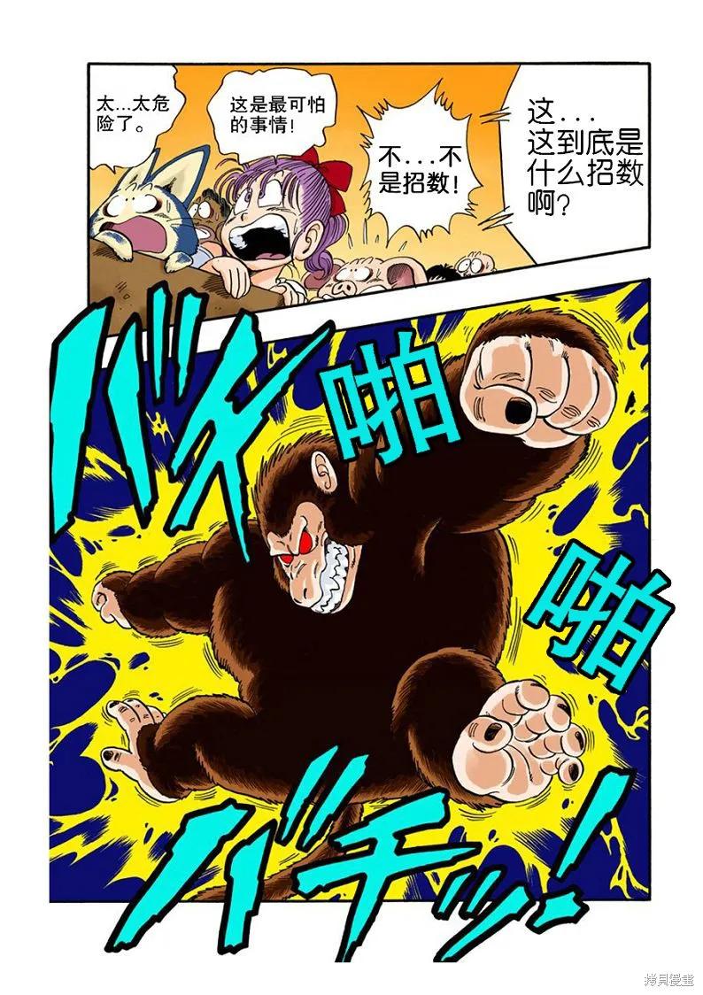 第160页