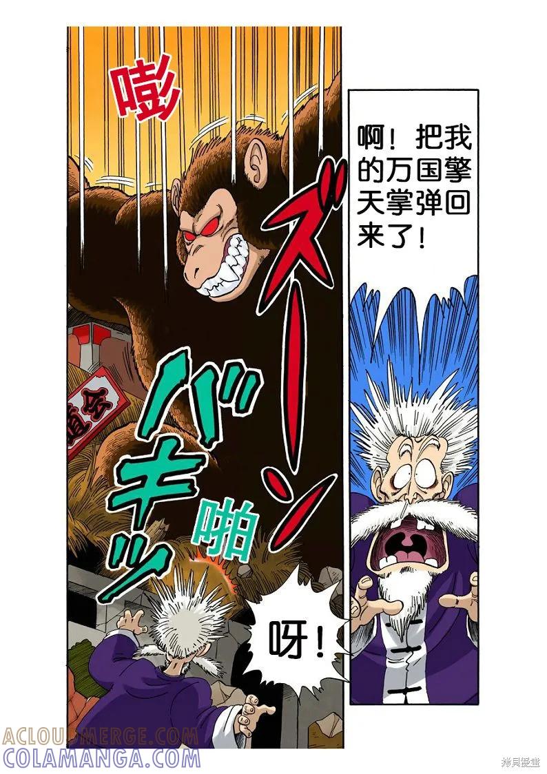 第161页