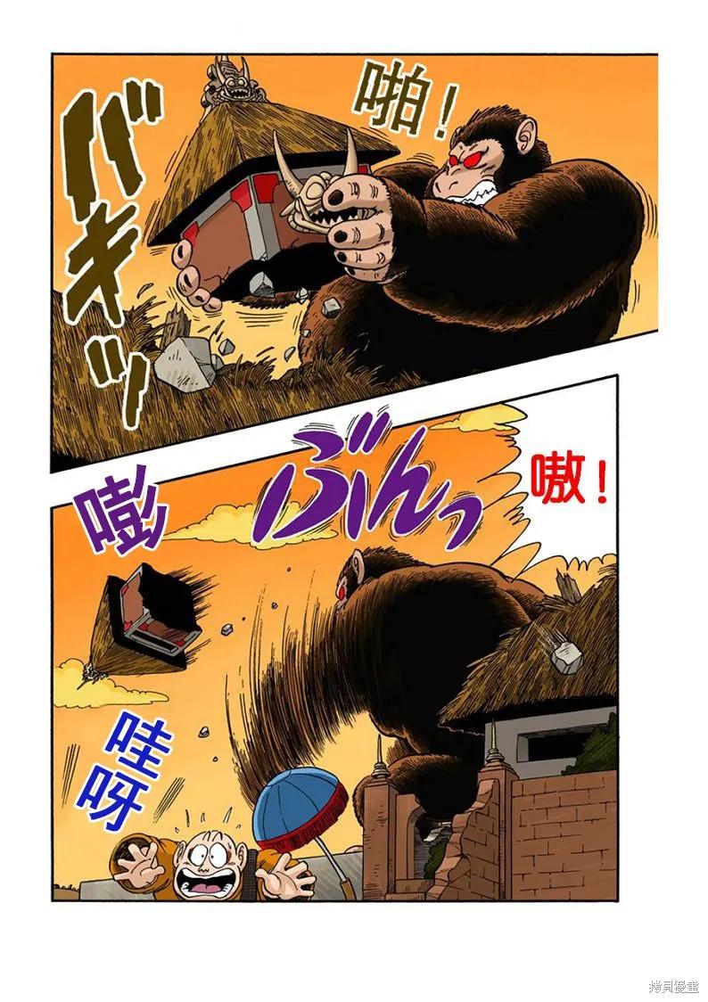 第163页