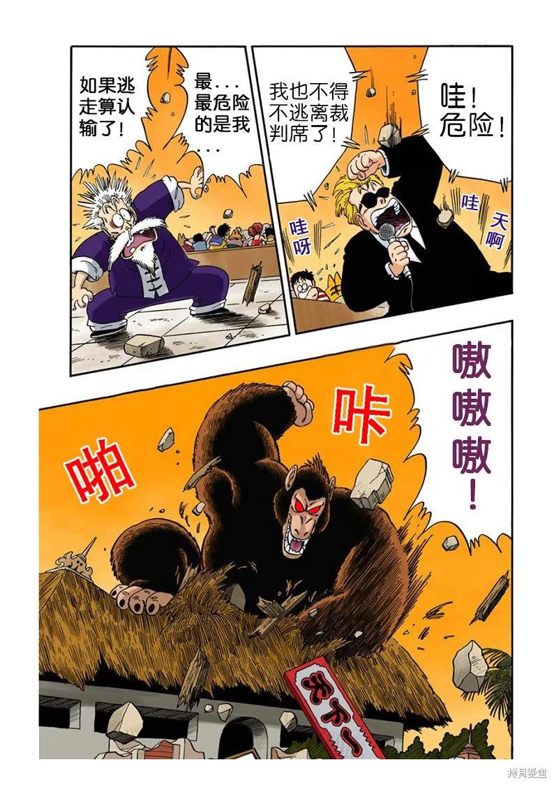 第164页
