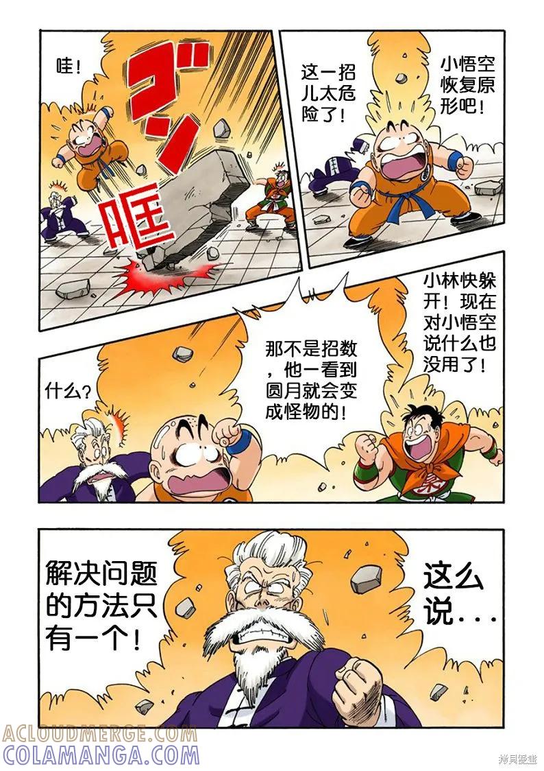 第165页