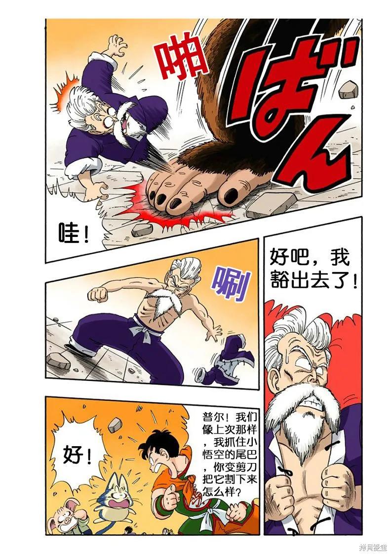 第166页