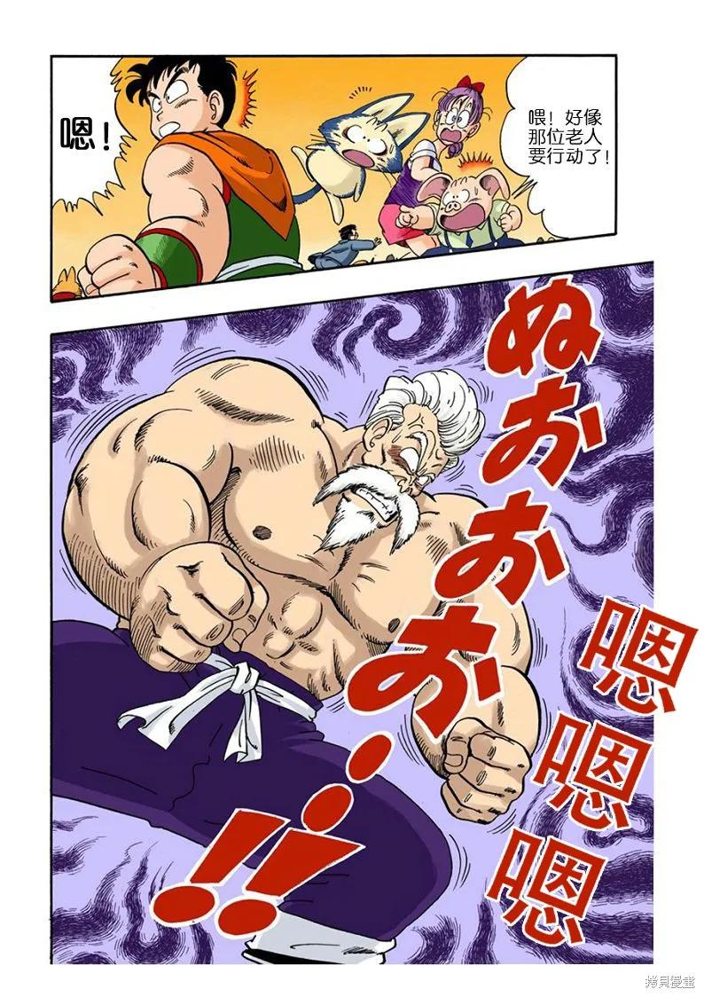 第167页