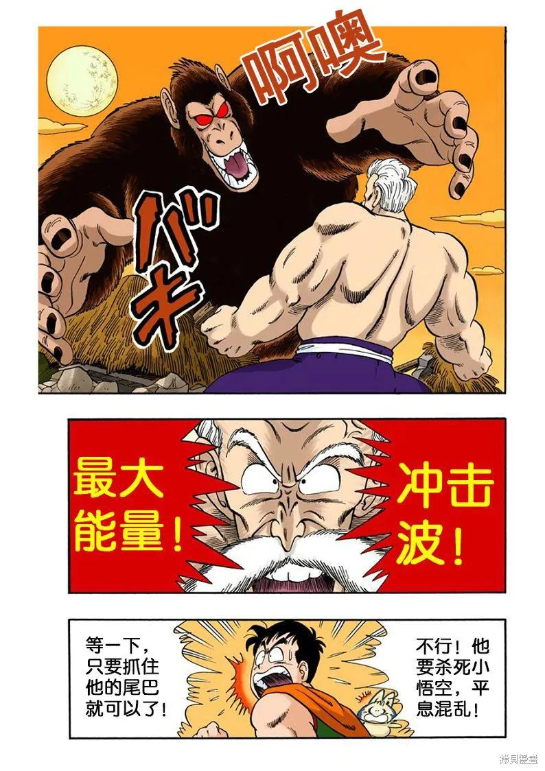 第168页