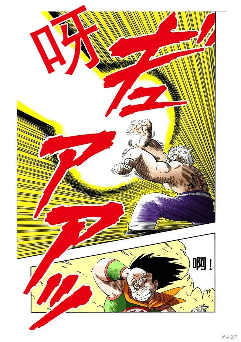 第170页