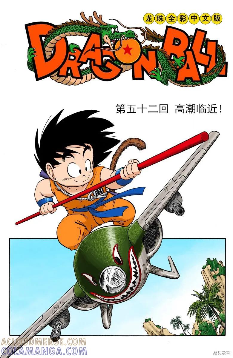 第173页