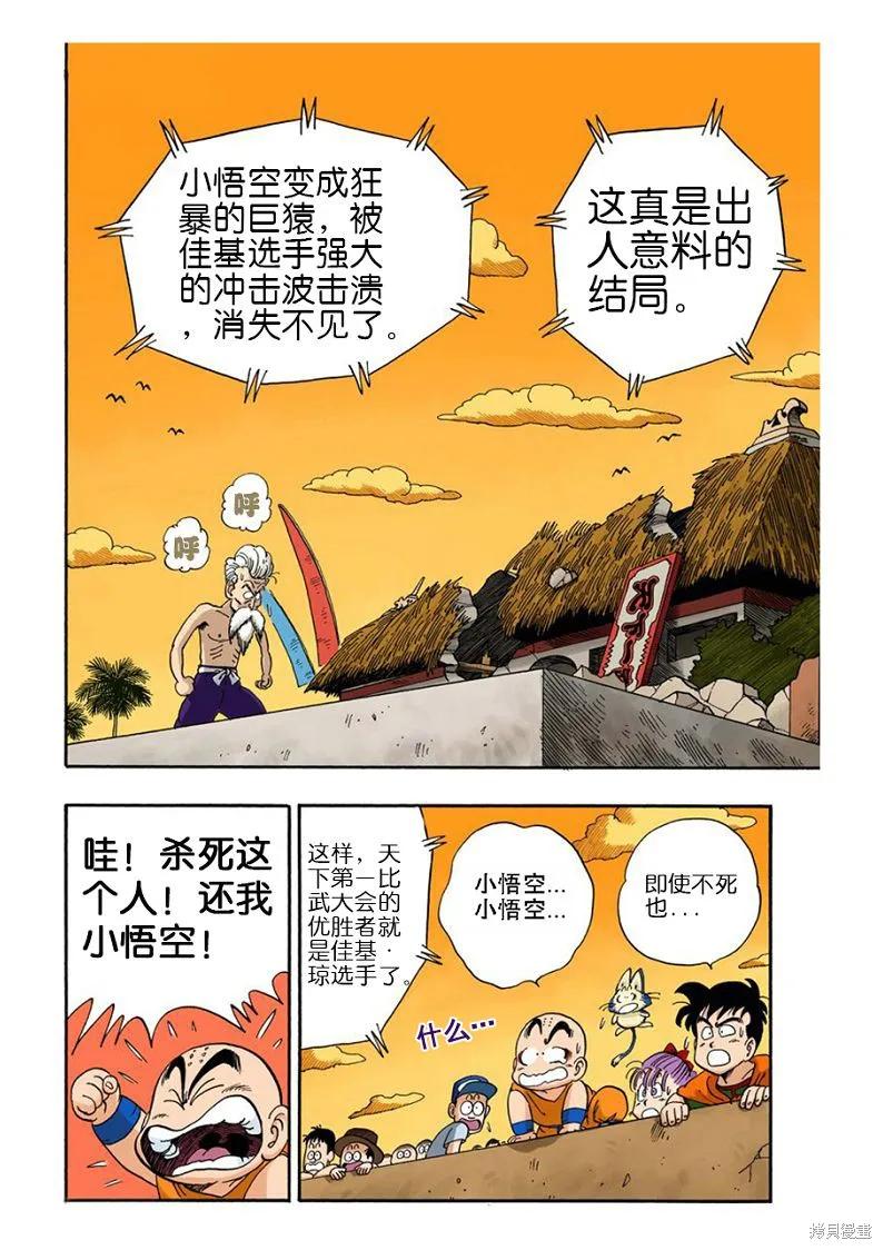 第174页