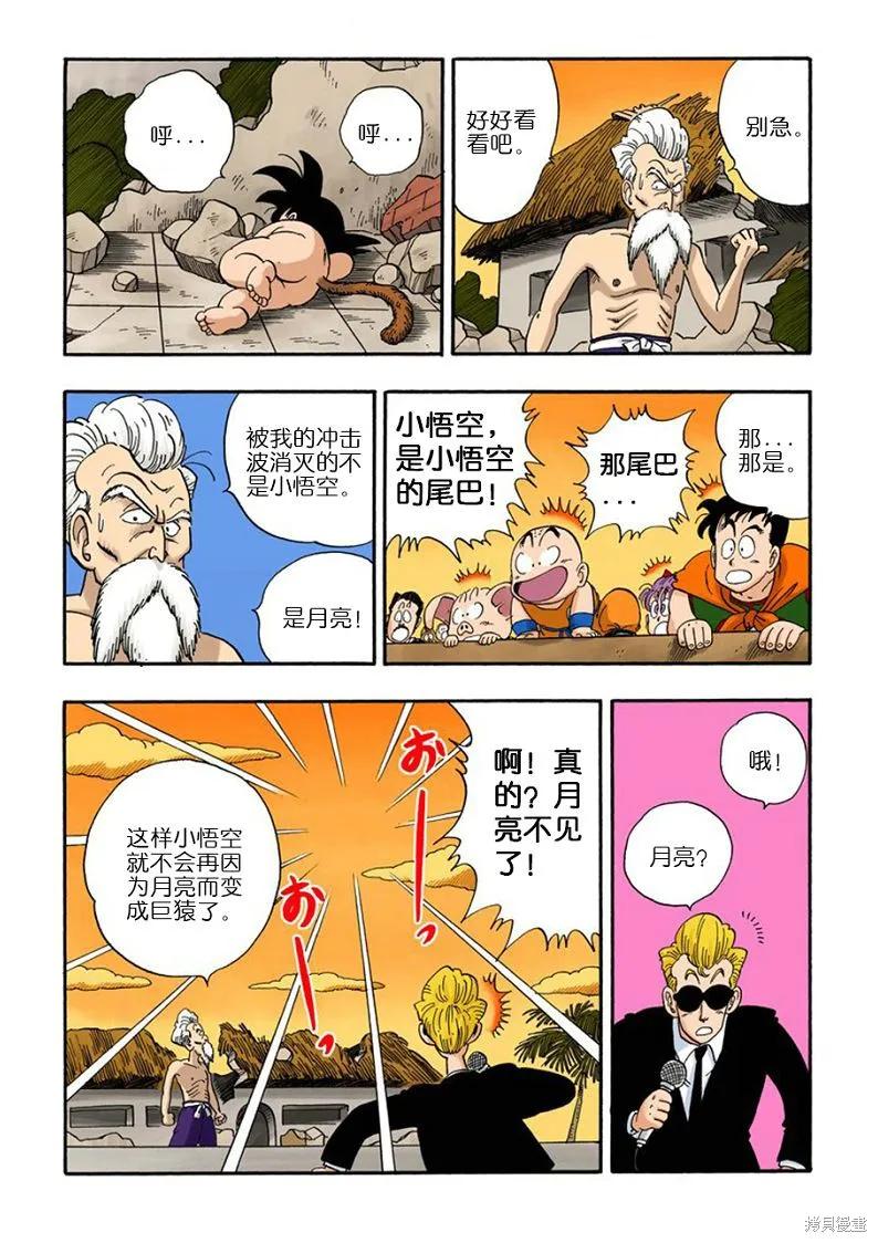 第175页