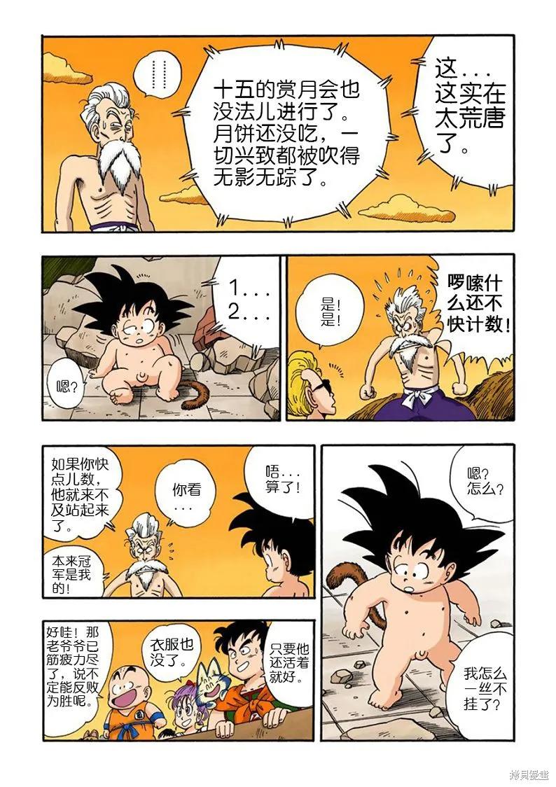 第176页