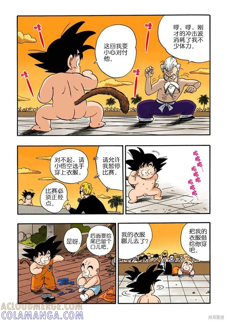 第177页