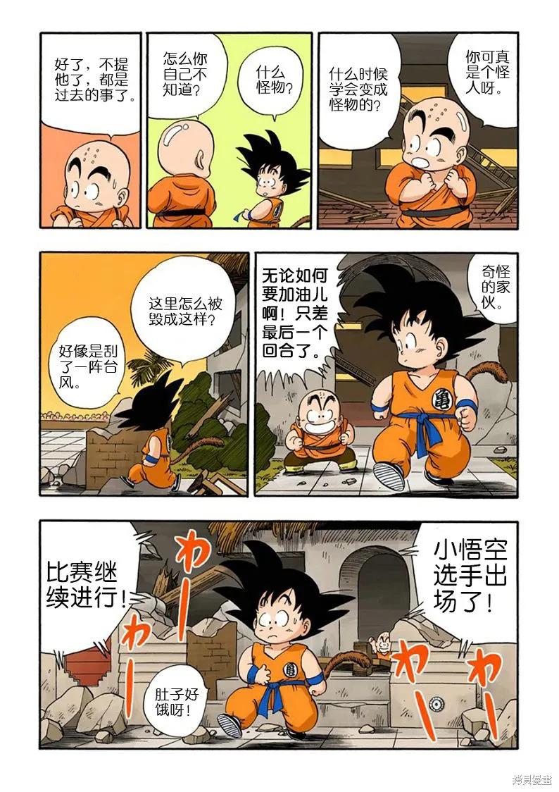 第178页
