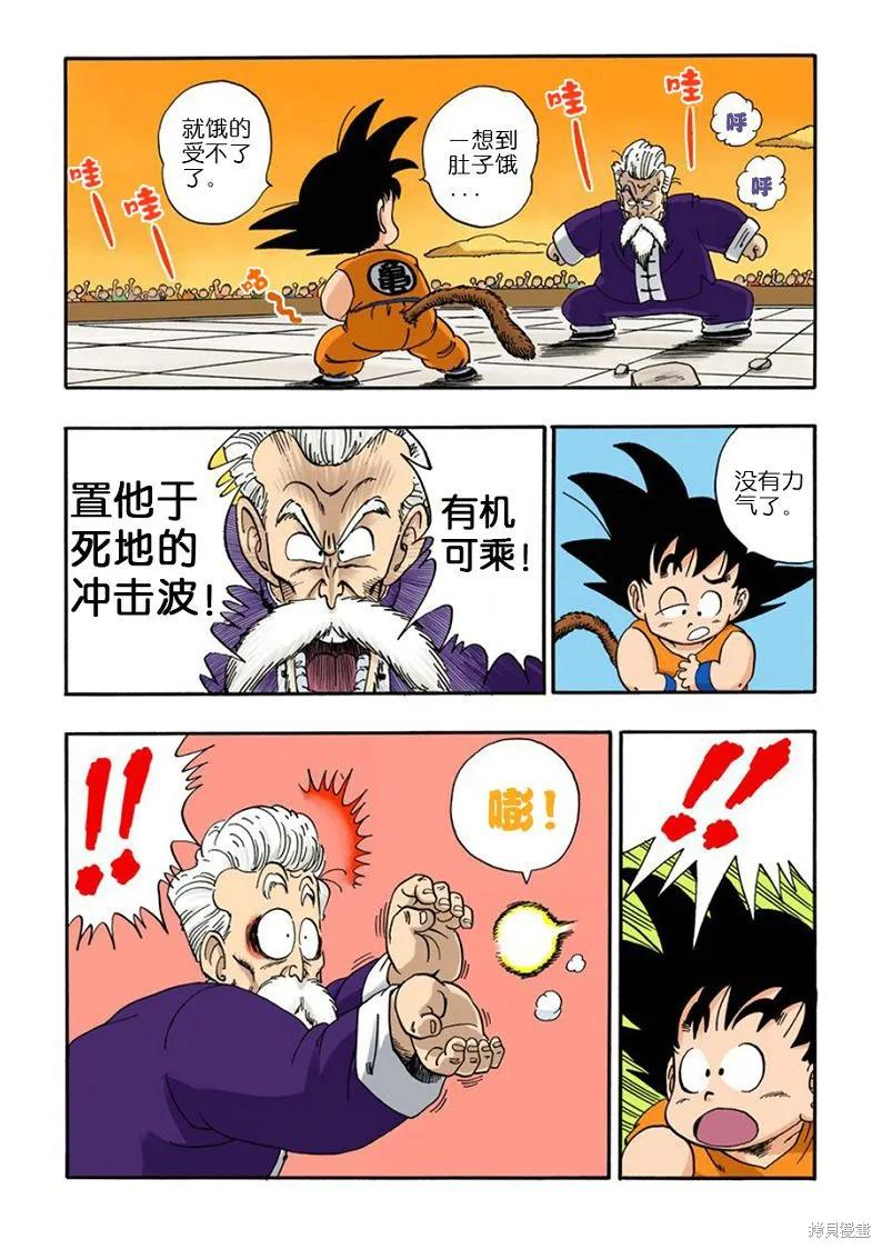 第179页