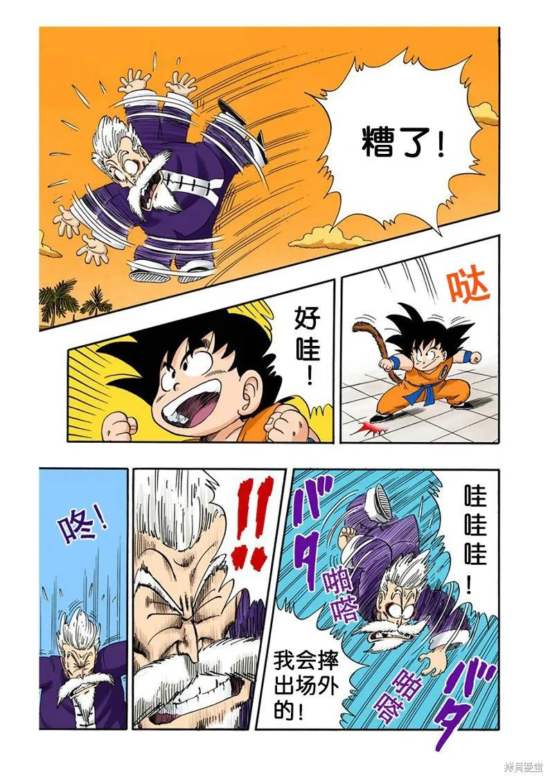 第183页