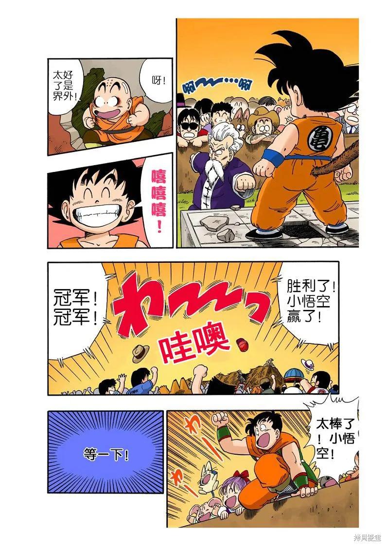 第184页
