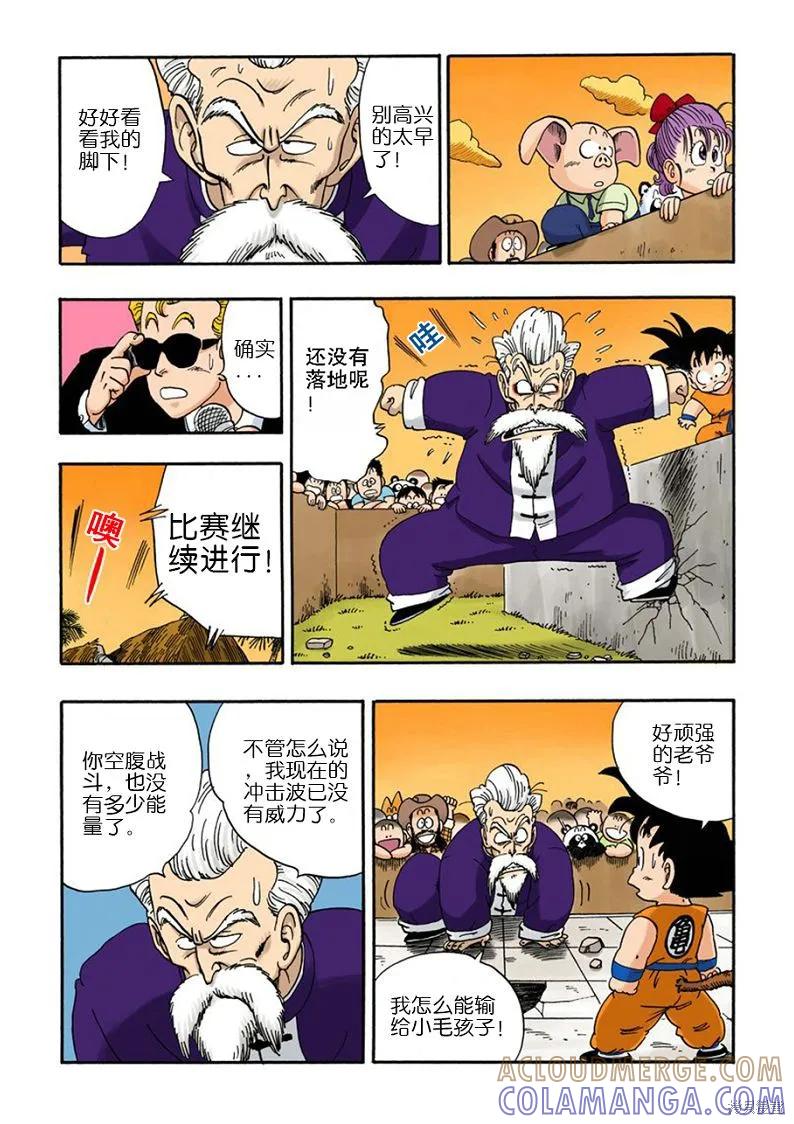第185页