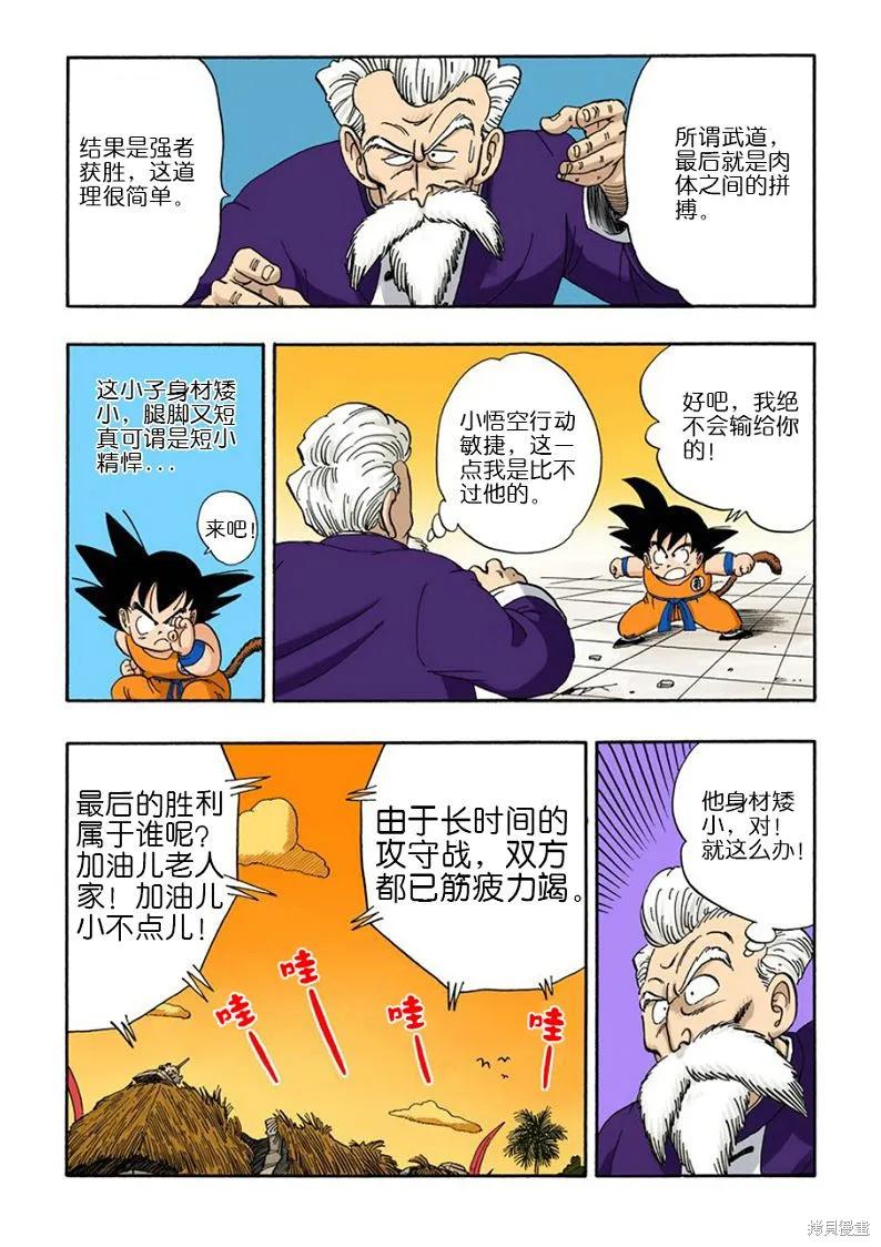 第186页