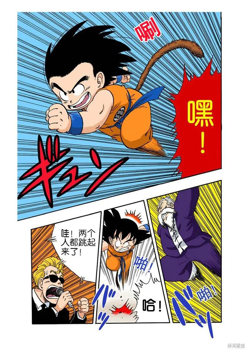 第190页