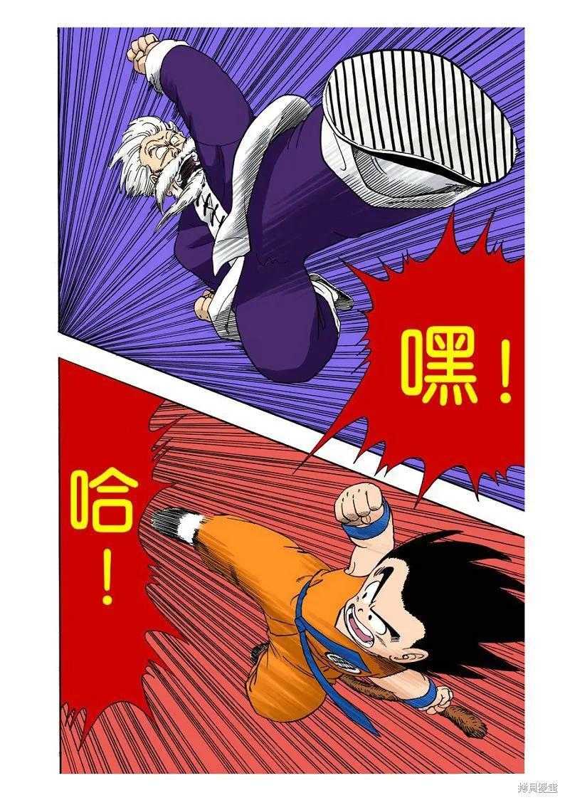 第191页