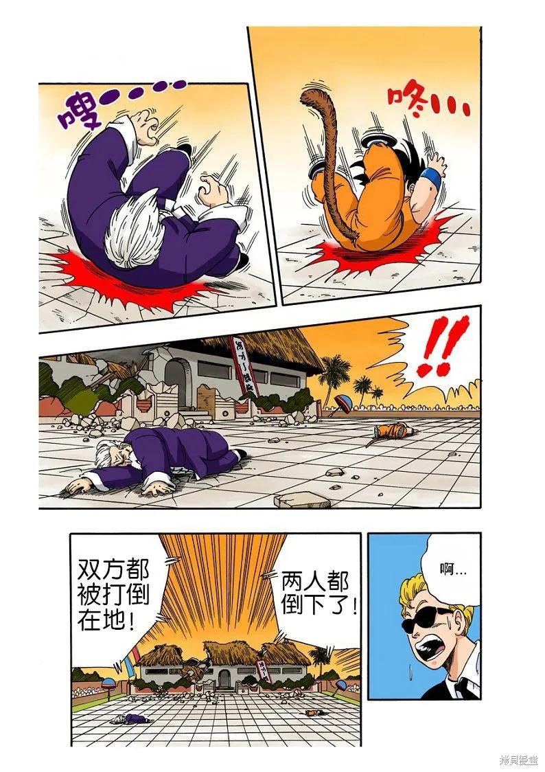 第194页