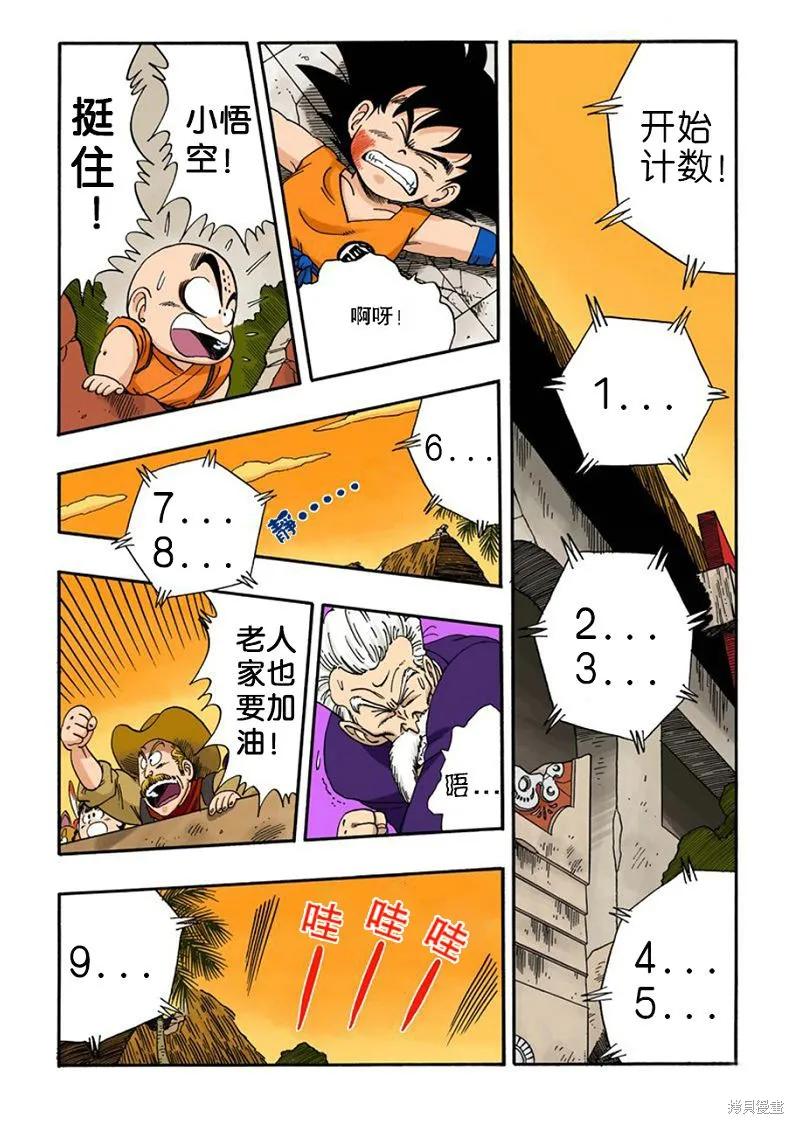 第195页