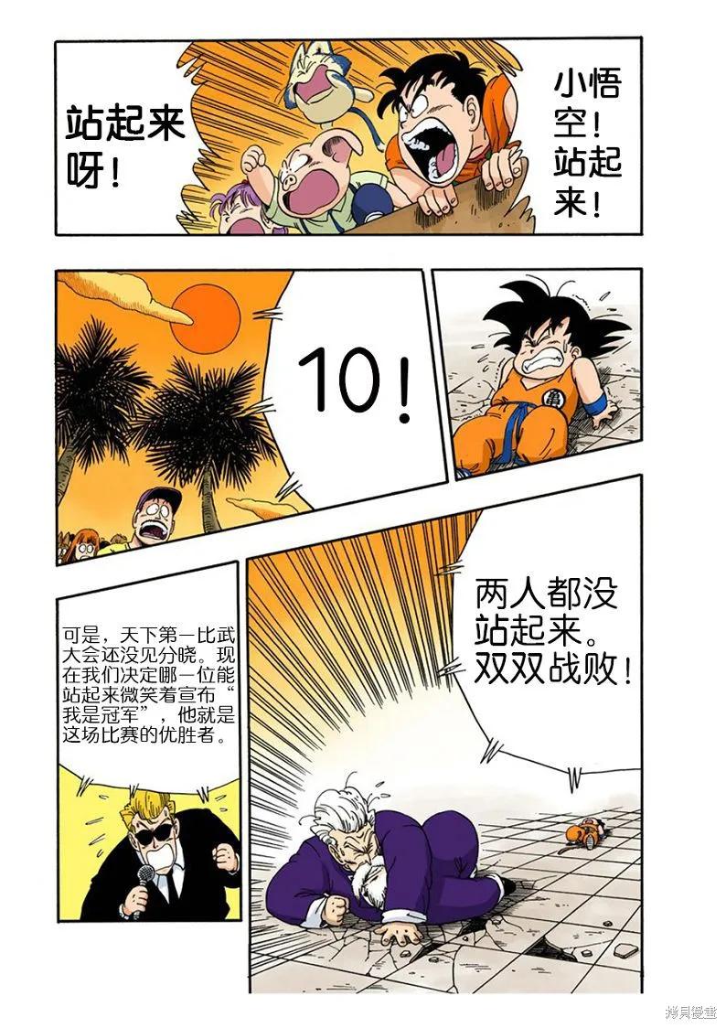 第196页