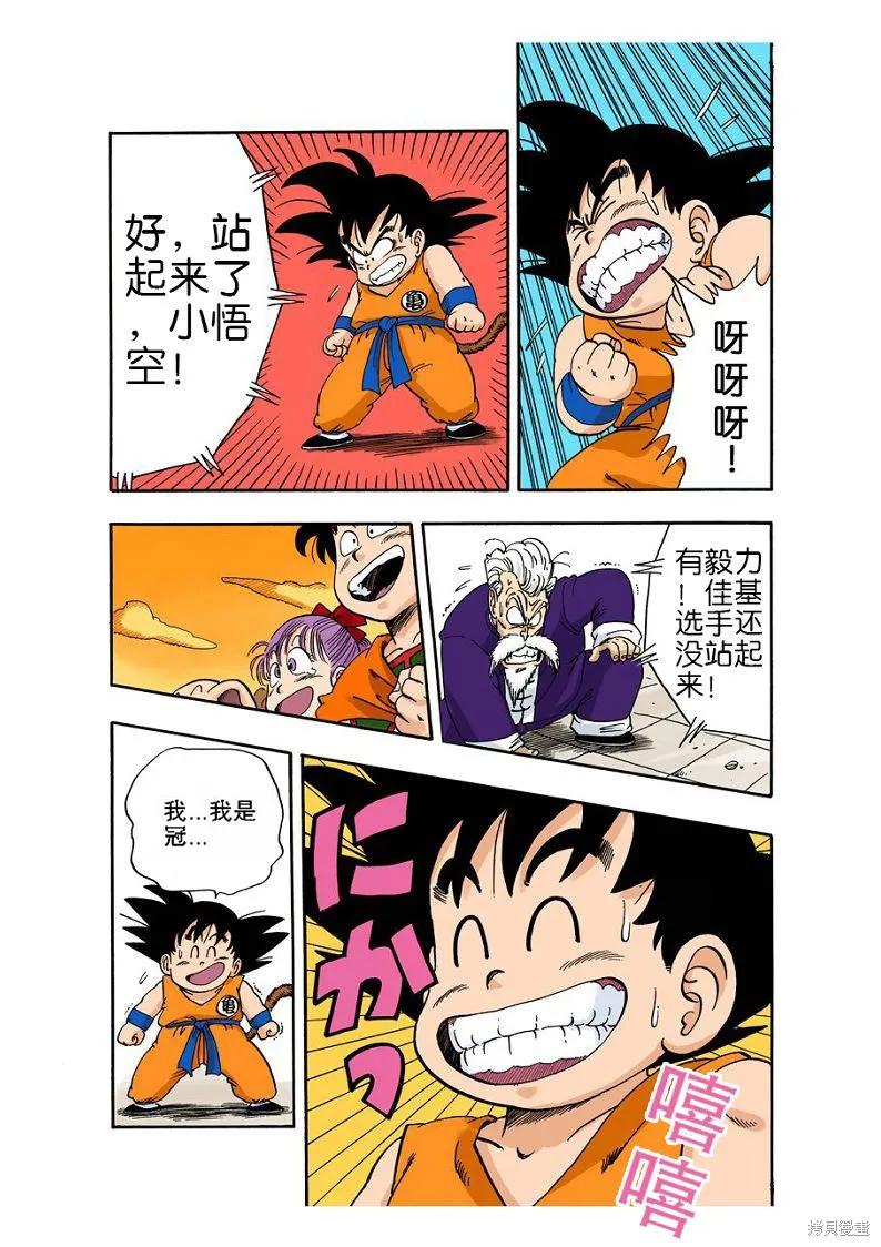 第198页
