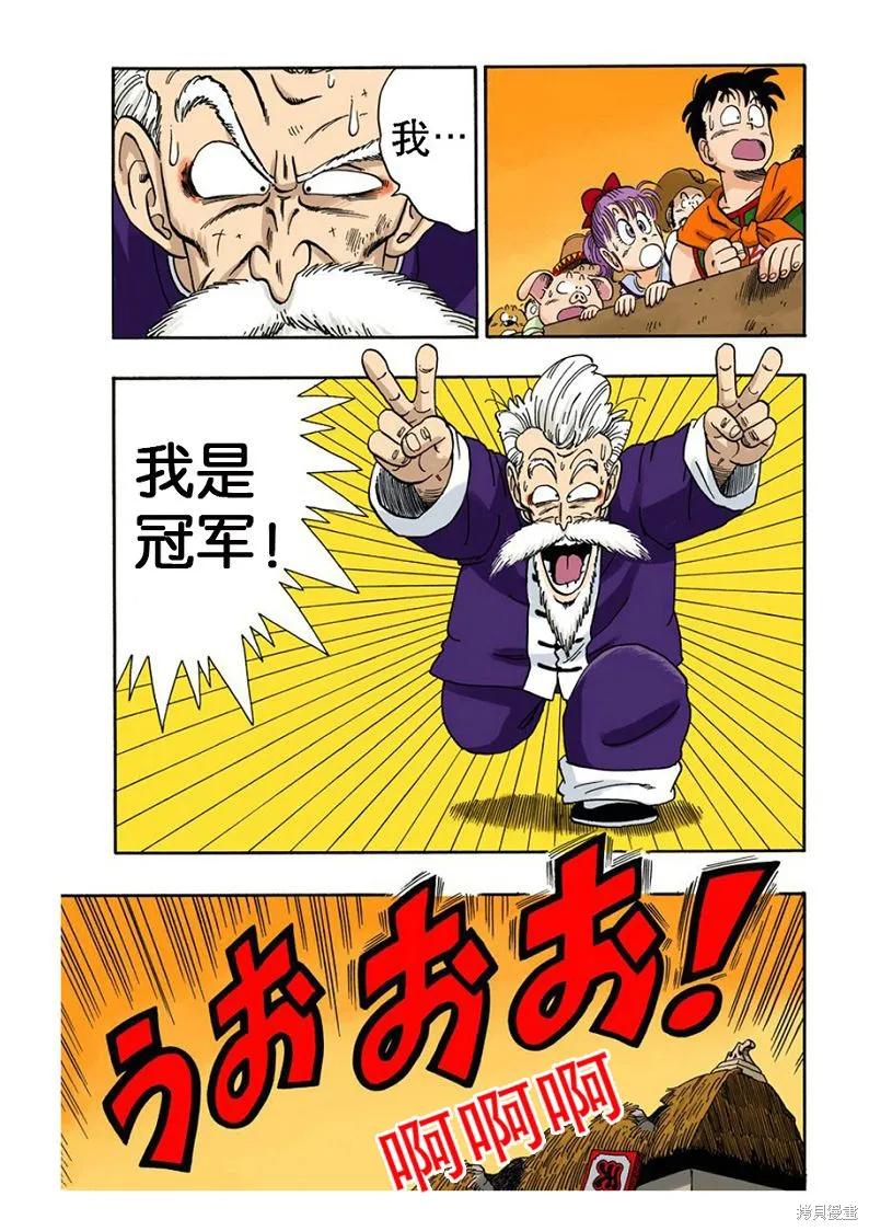 第200页