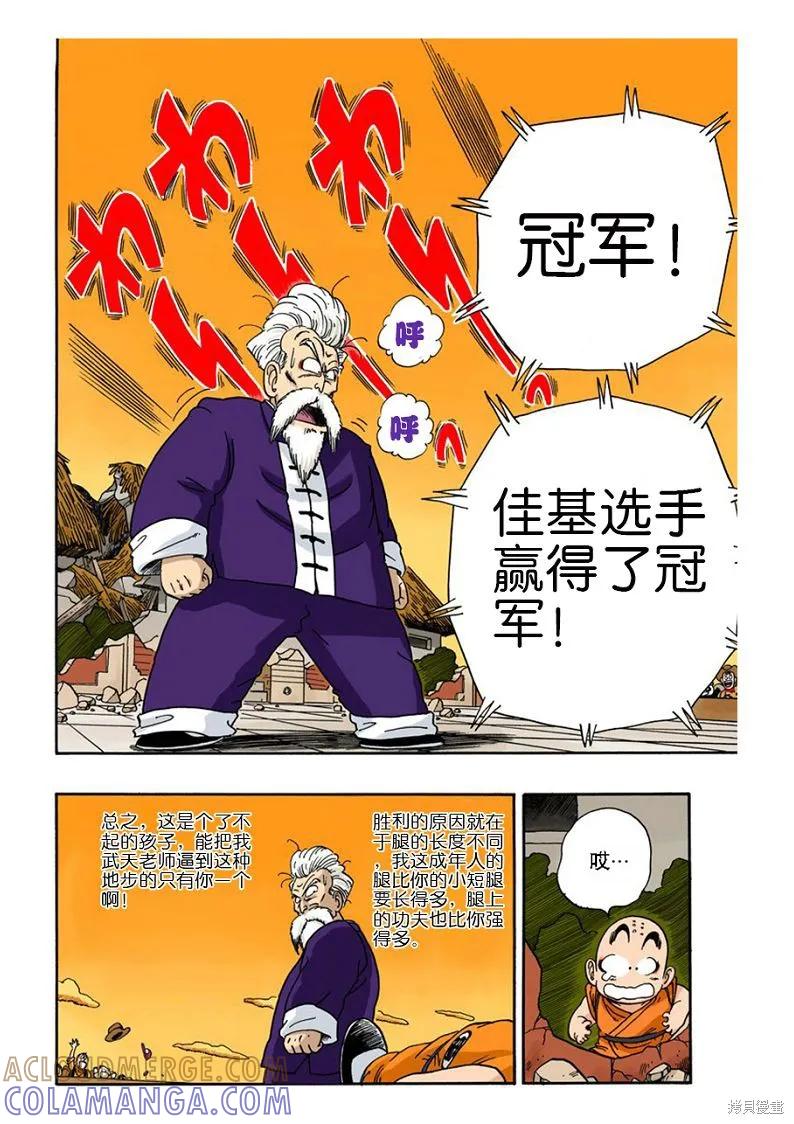 第201页