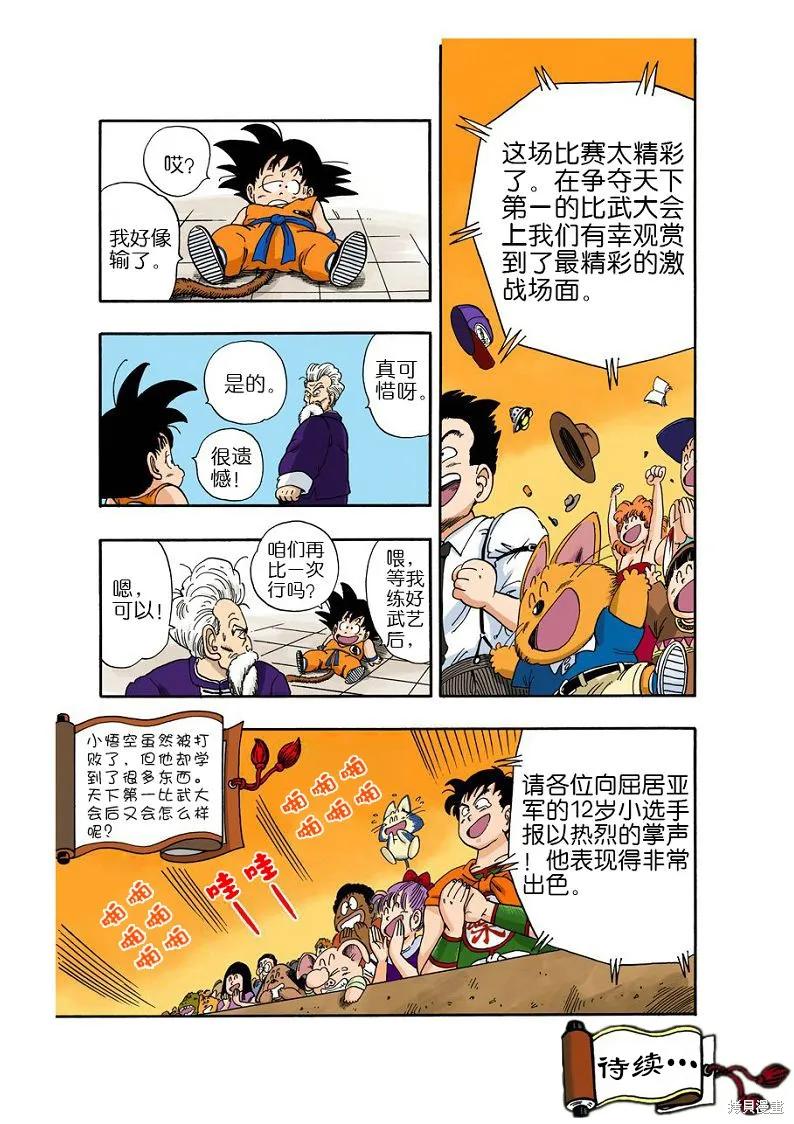 第202页