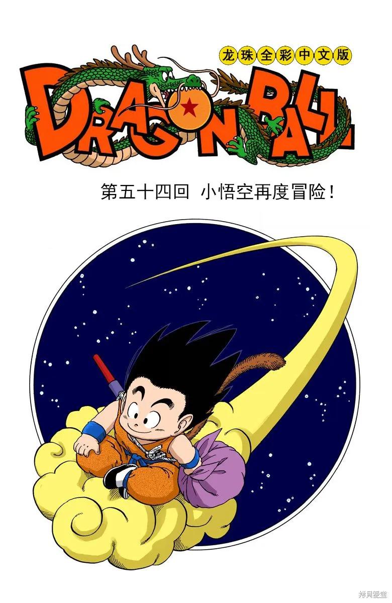 第203页