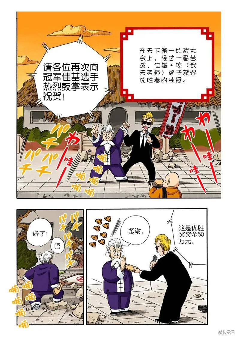 第204页
