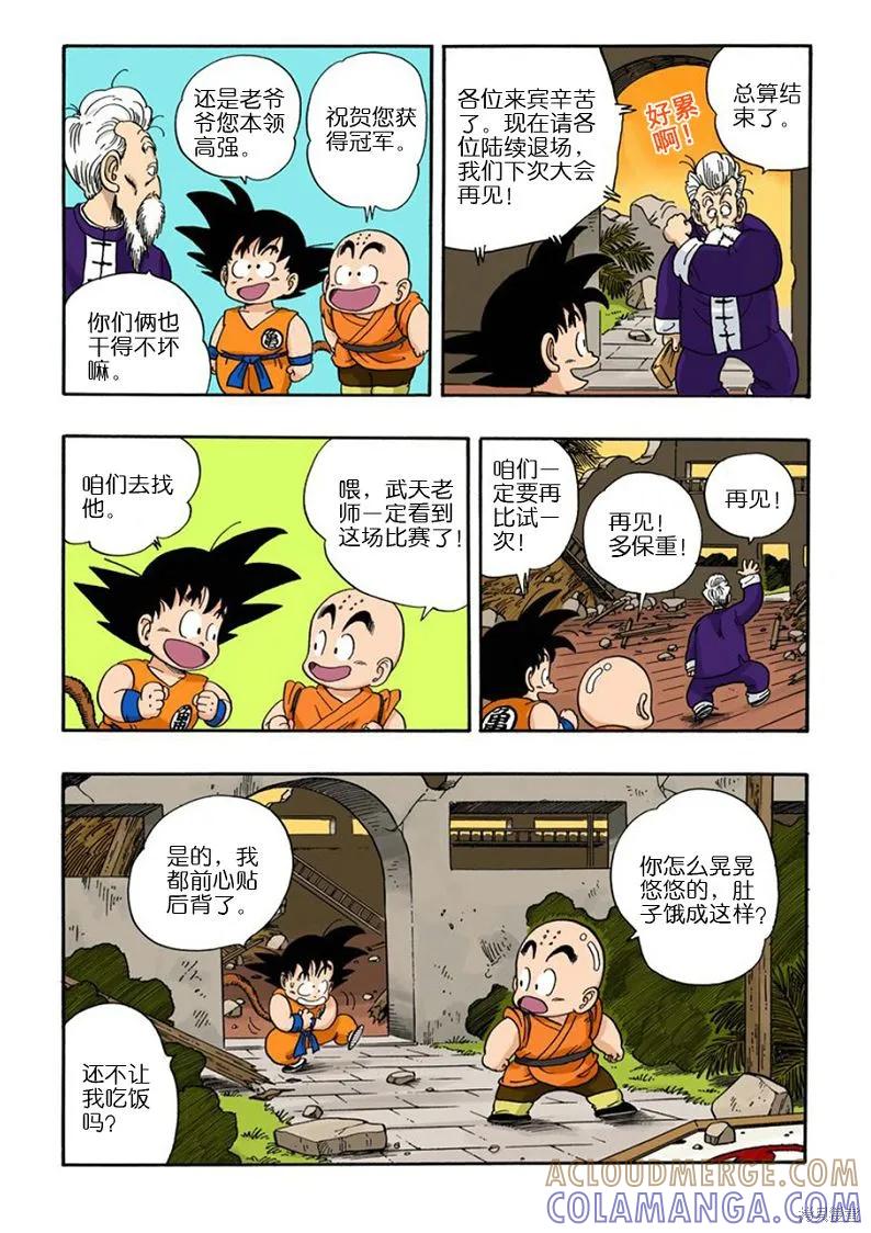 第205页