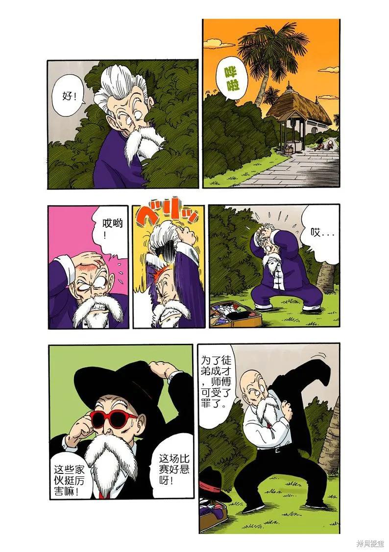 第206页