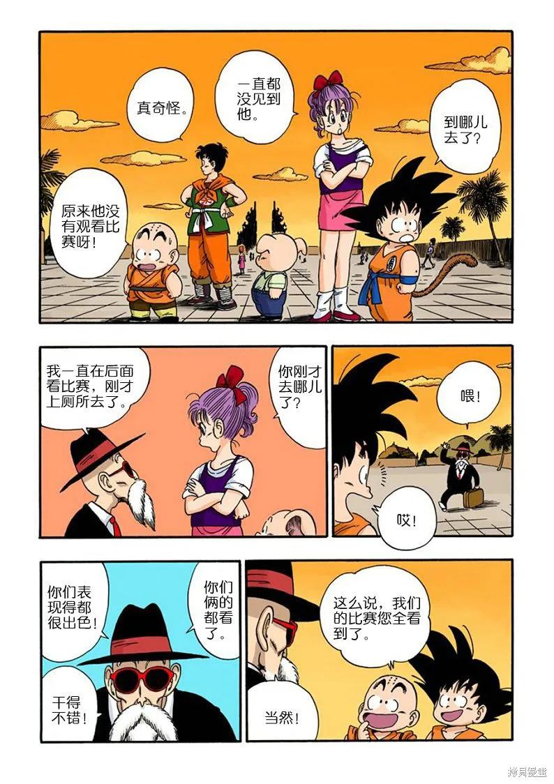 第207页