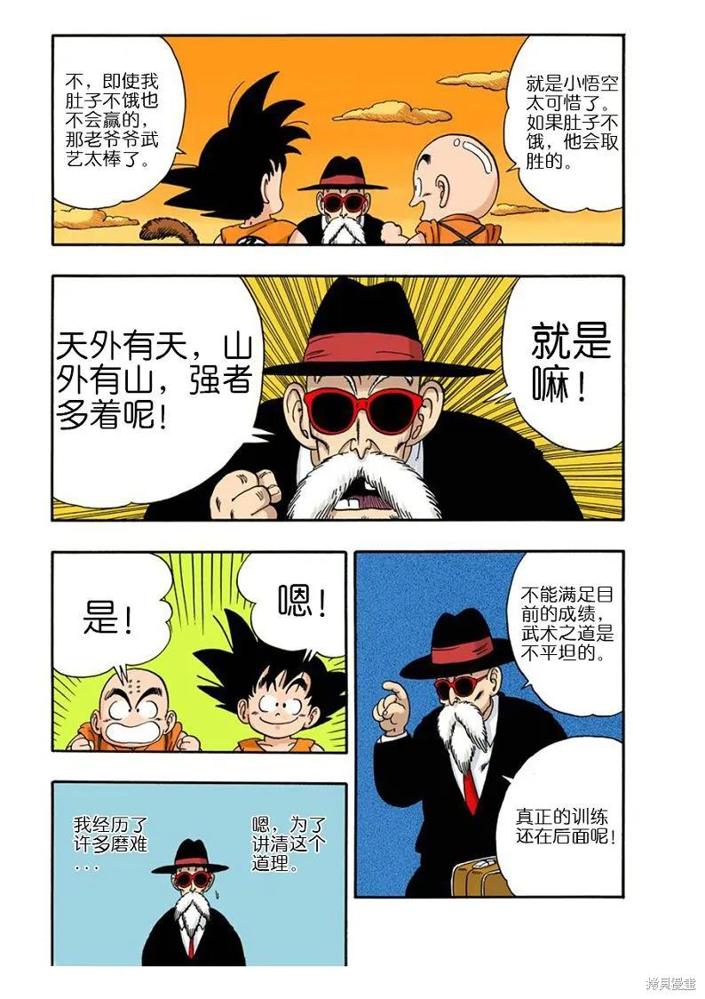 第208页