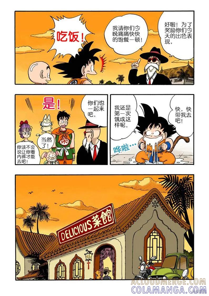 第209页