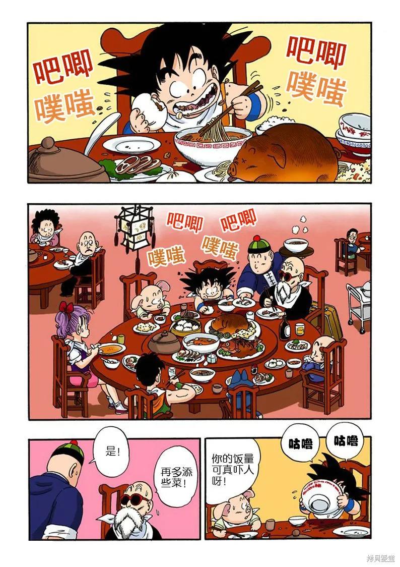 第210页