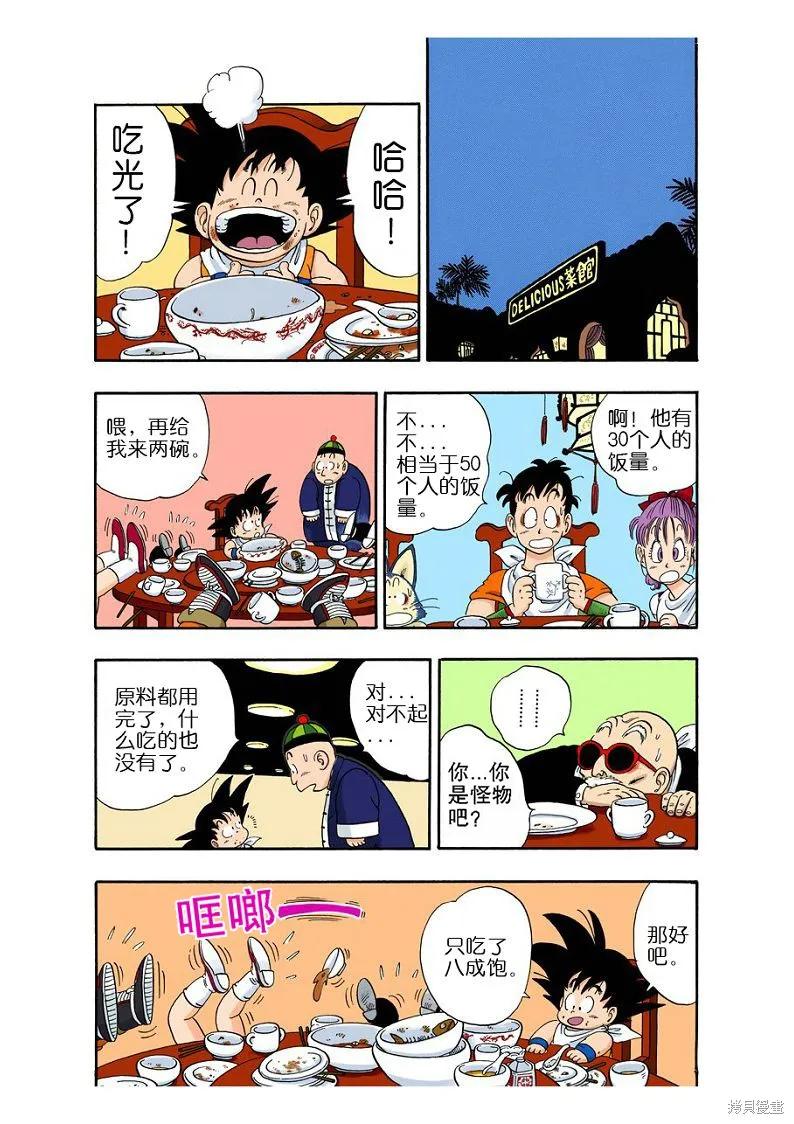 第211页