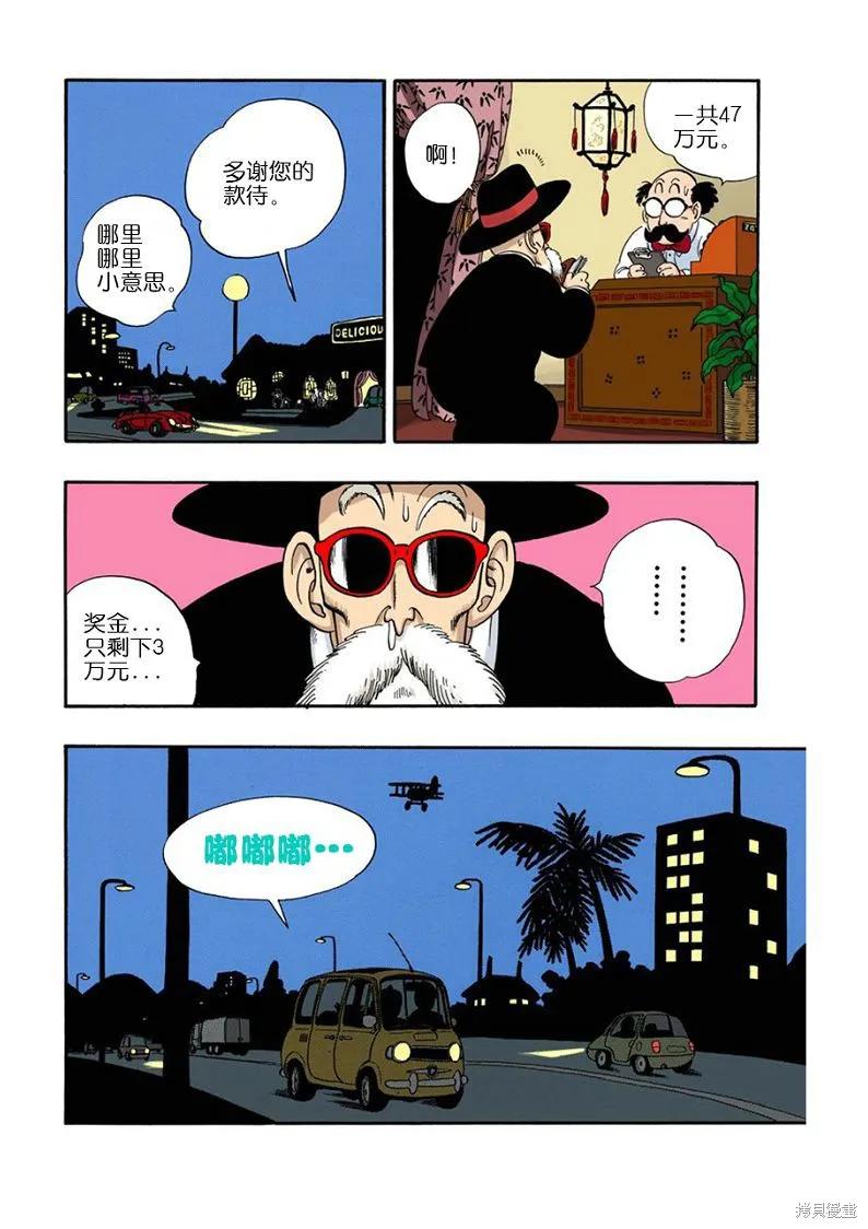 第212页