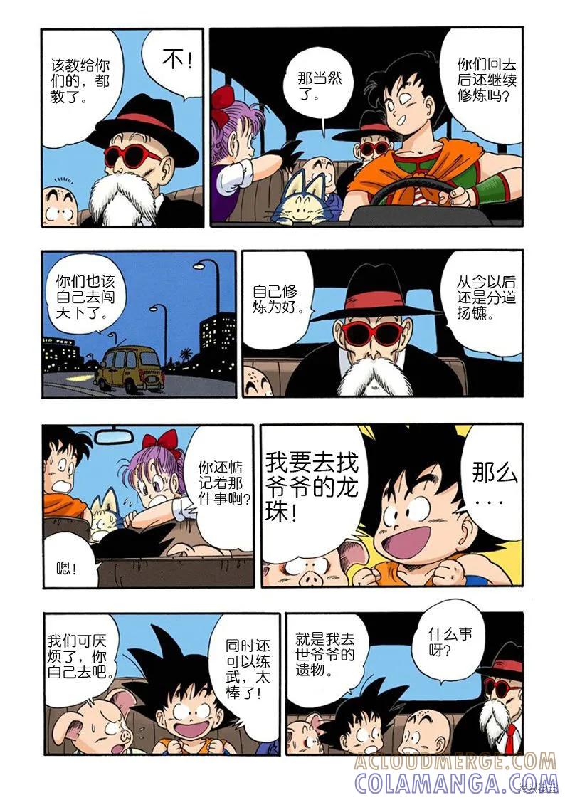 第213页