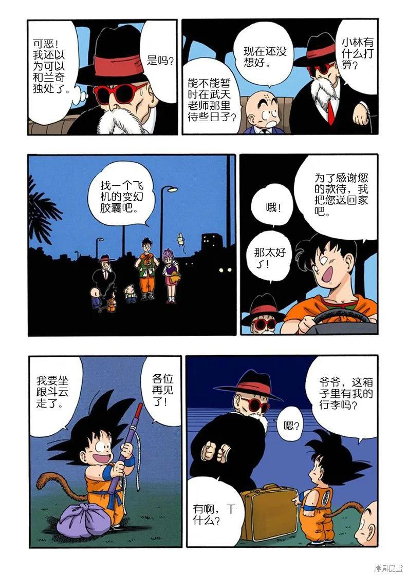 第214页