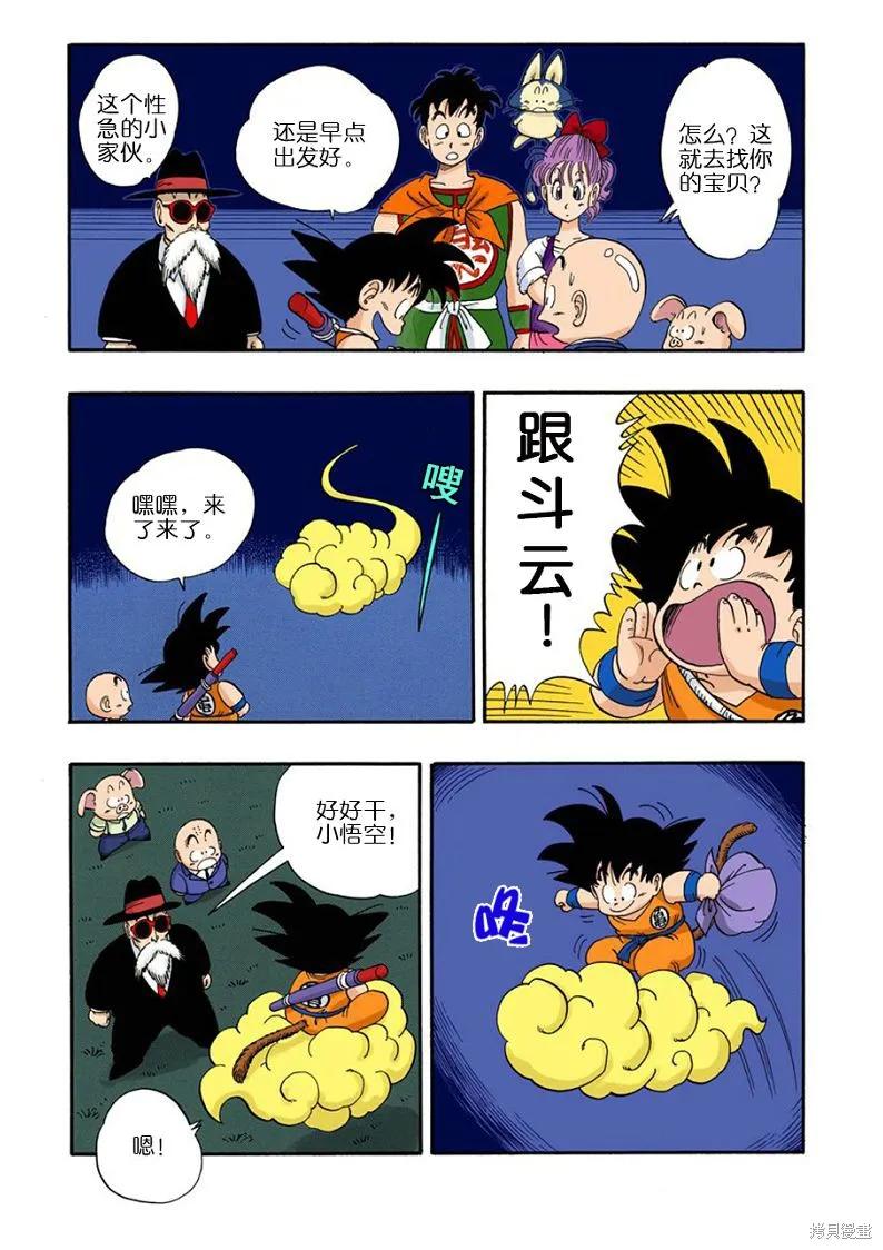 第215页