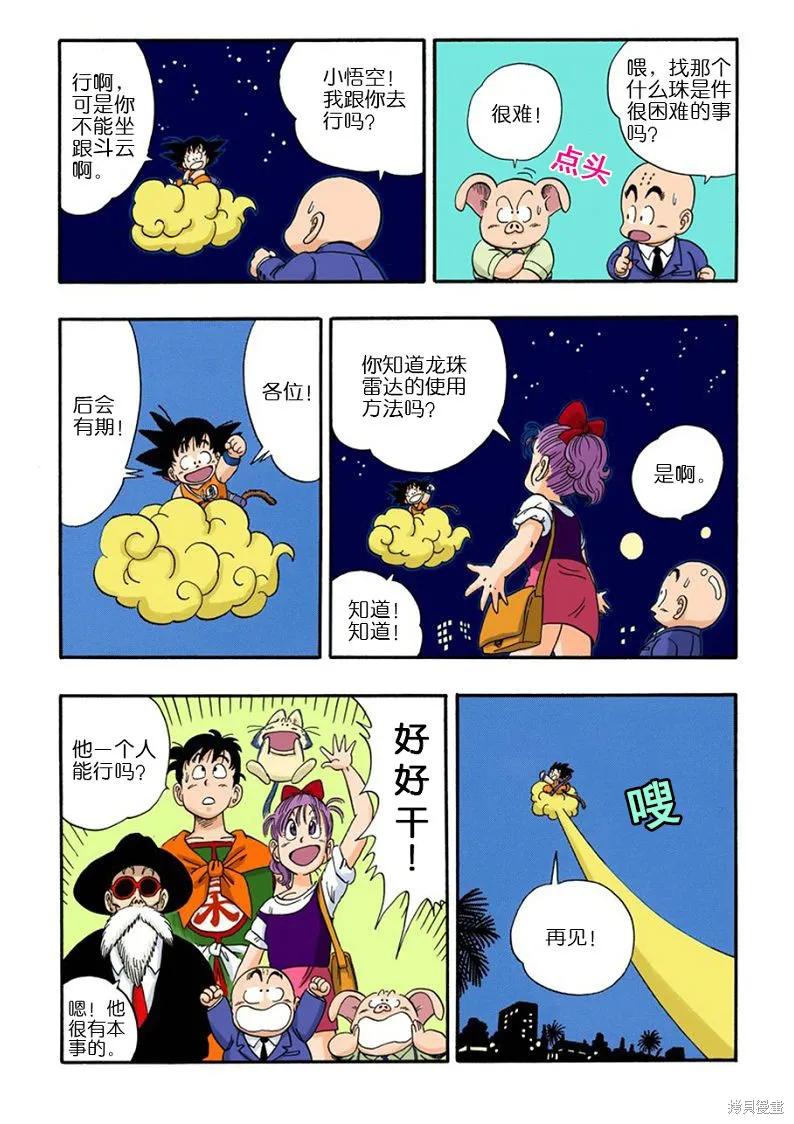 第216页