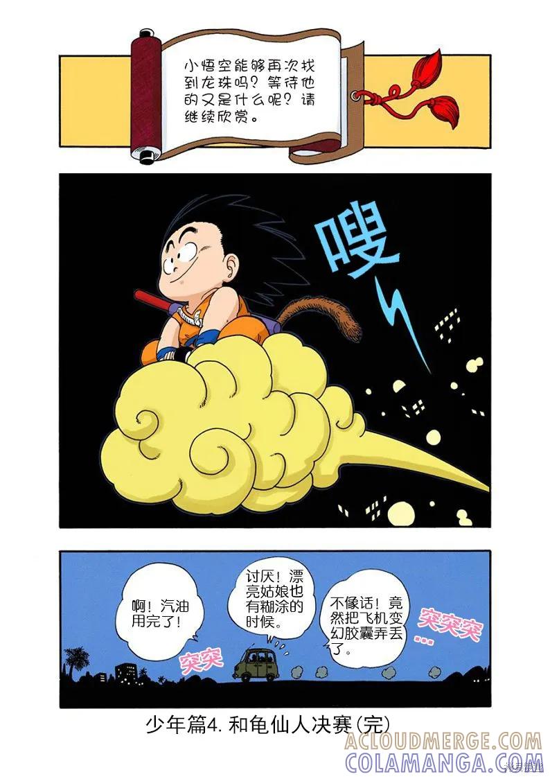 第217页
