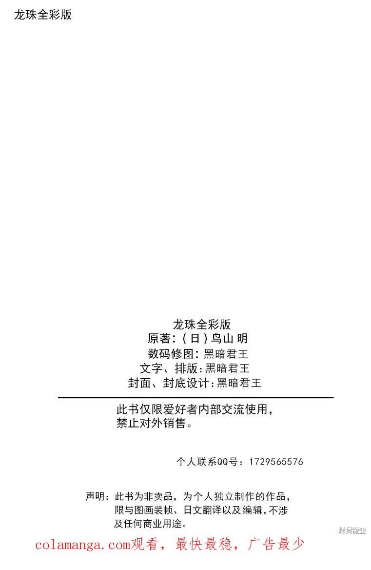 第218页