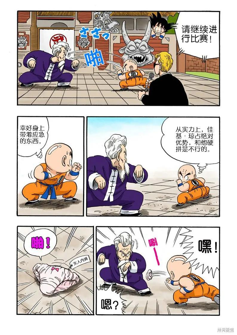 第32页