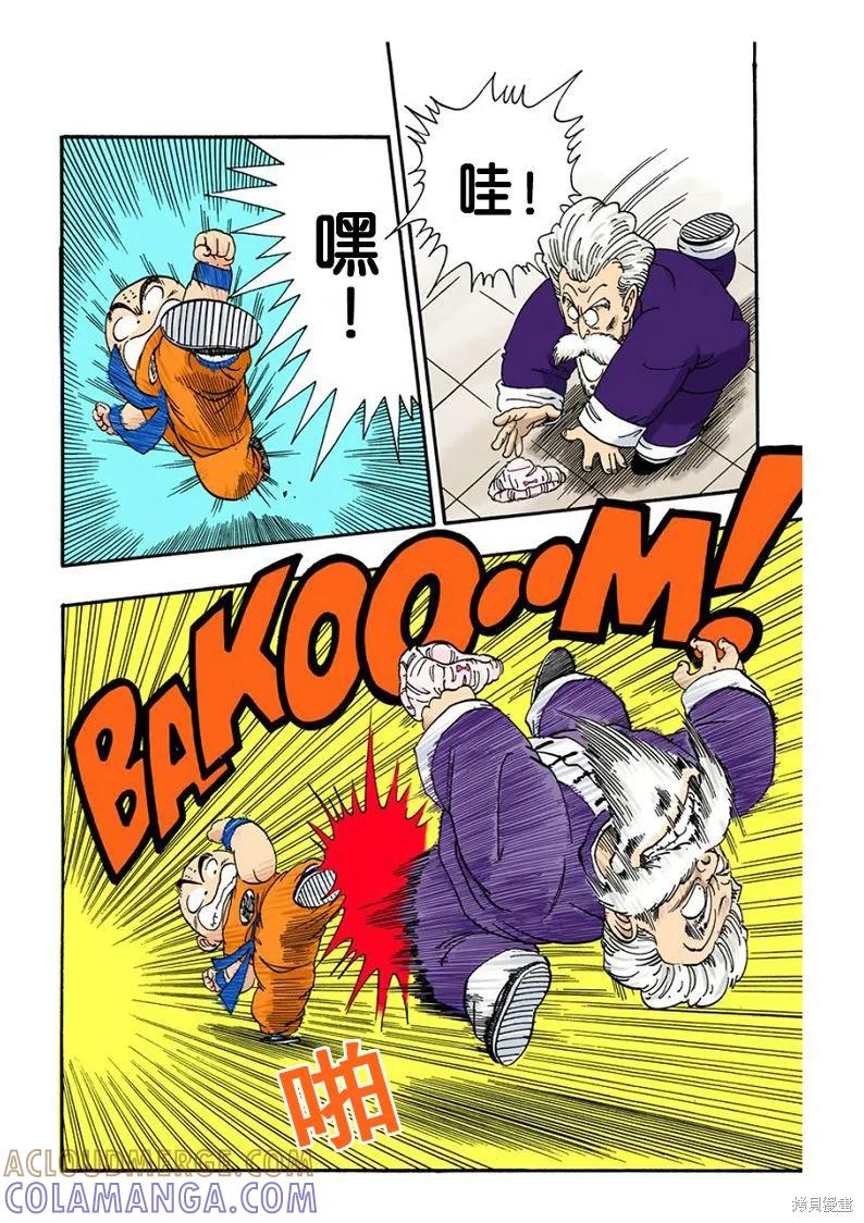 第33页